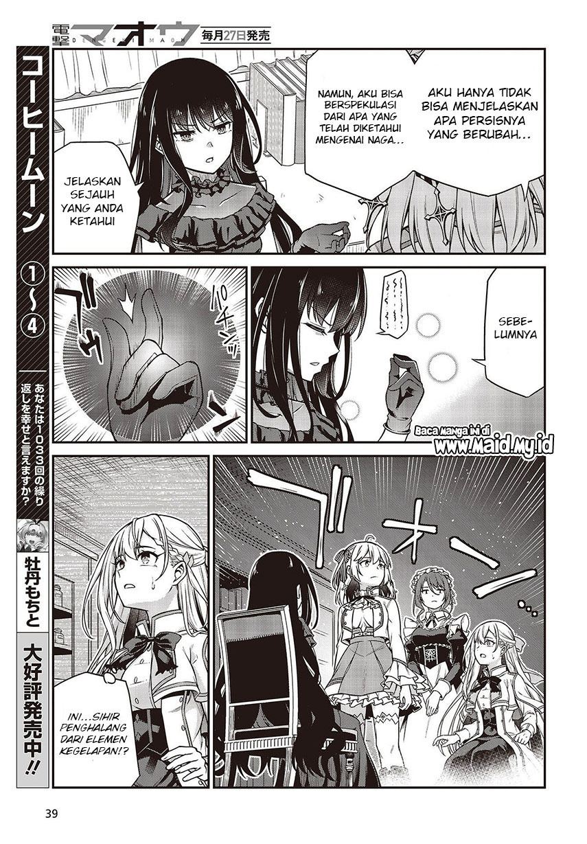 Tensei Oujo to Tensai Reijou no Mahou Kakumei Chap 19 - Next Chap 20