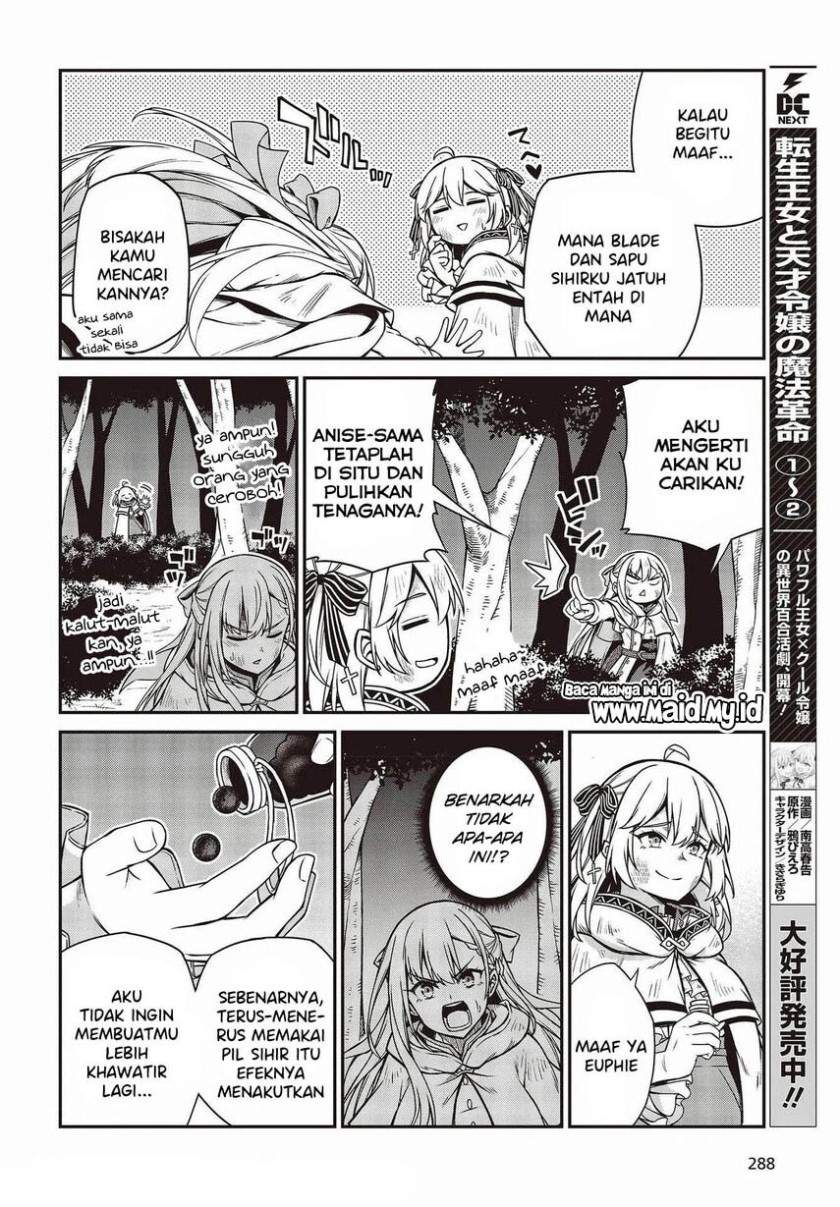 Tensei Oujo to Tensai Reijou no Mahou Kakumei Chap 14 - Next Chap 15