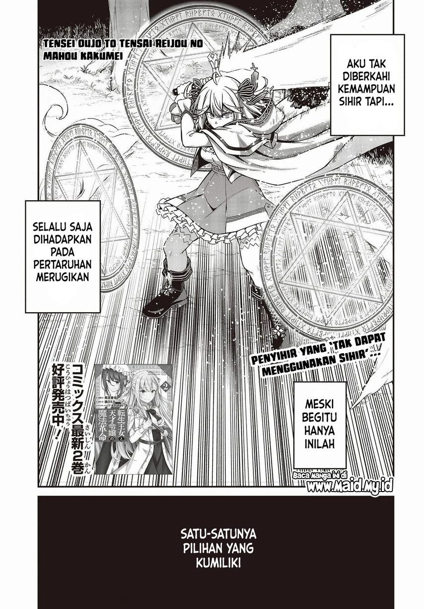 Tensei Oujo to Tensai Reijou no Mahou Kakumei Chap 15 - Next Chap 16