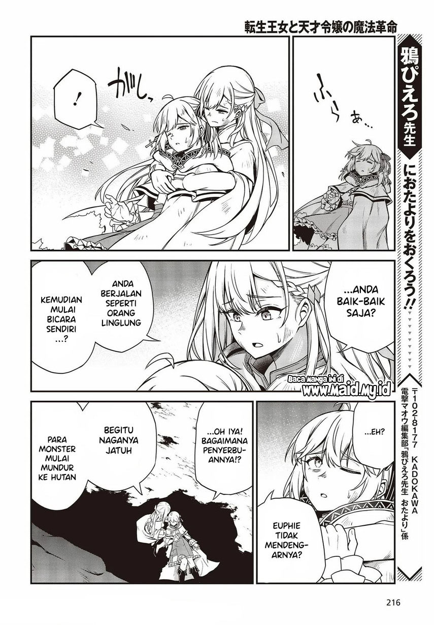 Tensei Oujo to Tensai Reijou no Mahou Kakumei Chap 15 - Next Chap 16