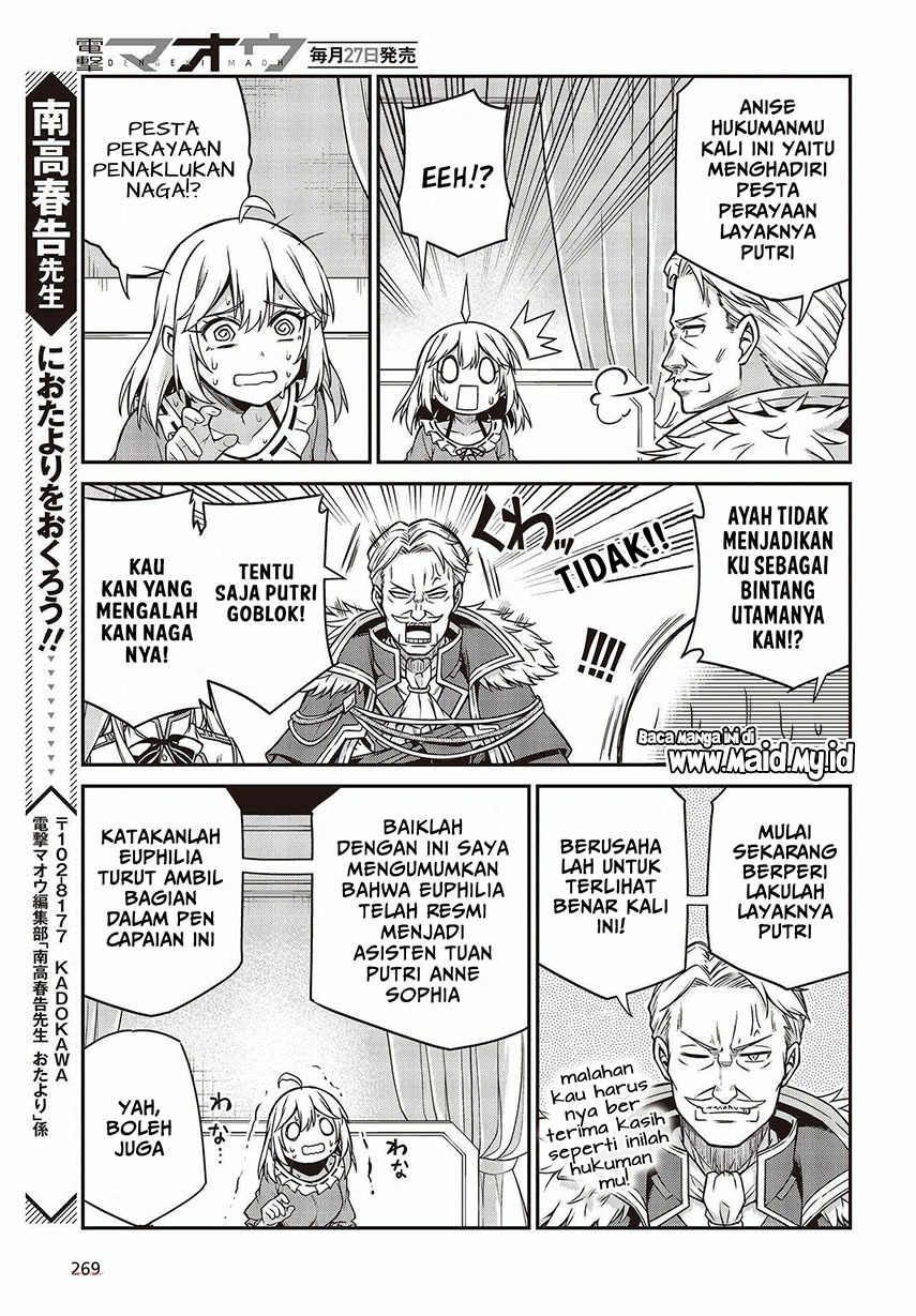 Tensei Oujo to Tensai Reijou no Mahou Kakumei Chap 16 - Next Chap 17