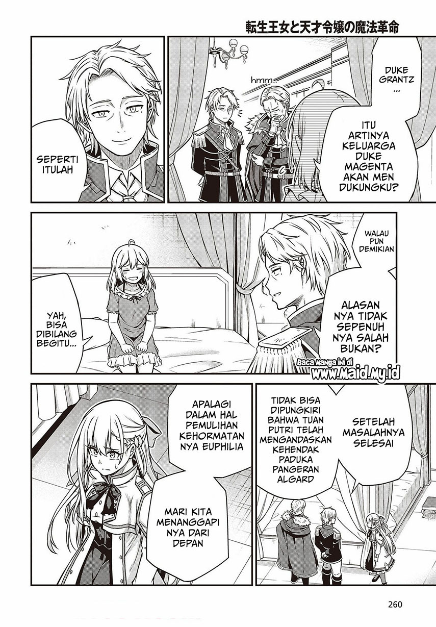 Tensei Oujo to Tensai Reijou no Mahou Kakumei Chap 16 - Next Chap 17