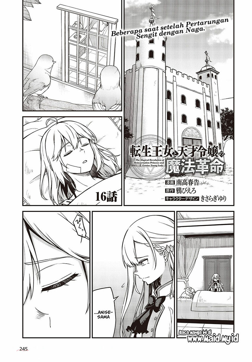 Tensei Oujo to Tensai Reijou no Mahou Kakumei Chap 16 - Next Chap 17