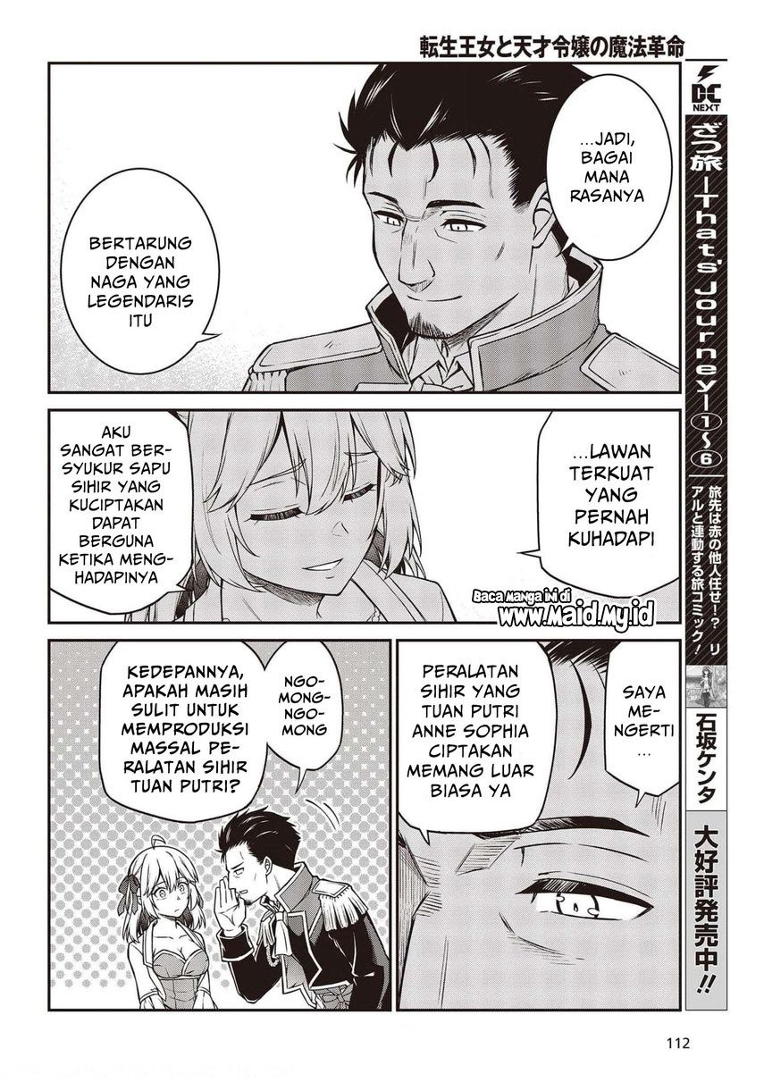 Tensei Oujo to Tensai Reijou no Mahou Kakumei Chap 17 - Next Chap 18