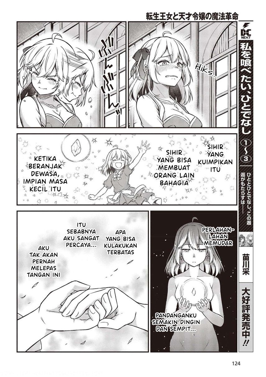 Tensei Oujo to Tensai Reijou no Mahou Kakumei Chap 17 - Next Chap 18