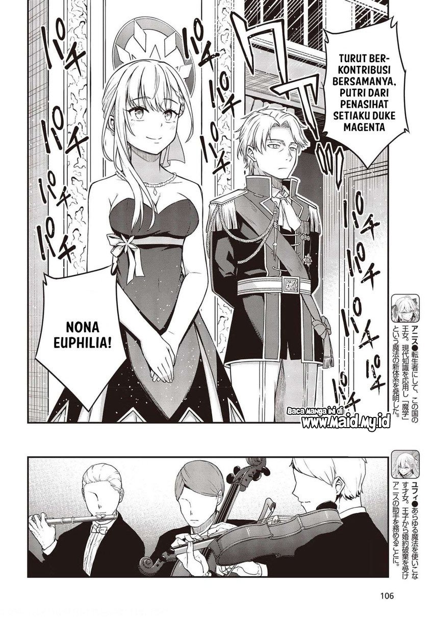Tensei Oujo to Tensai Reijou no Mahou Kakumei Chap 17 - Next Chap 18