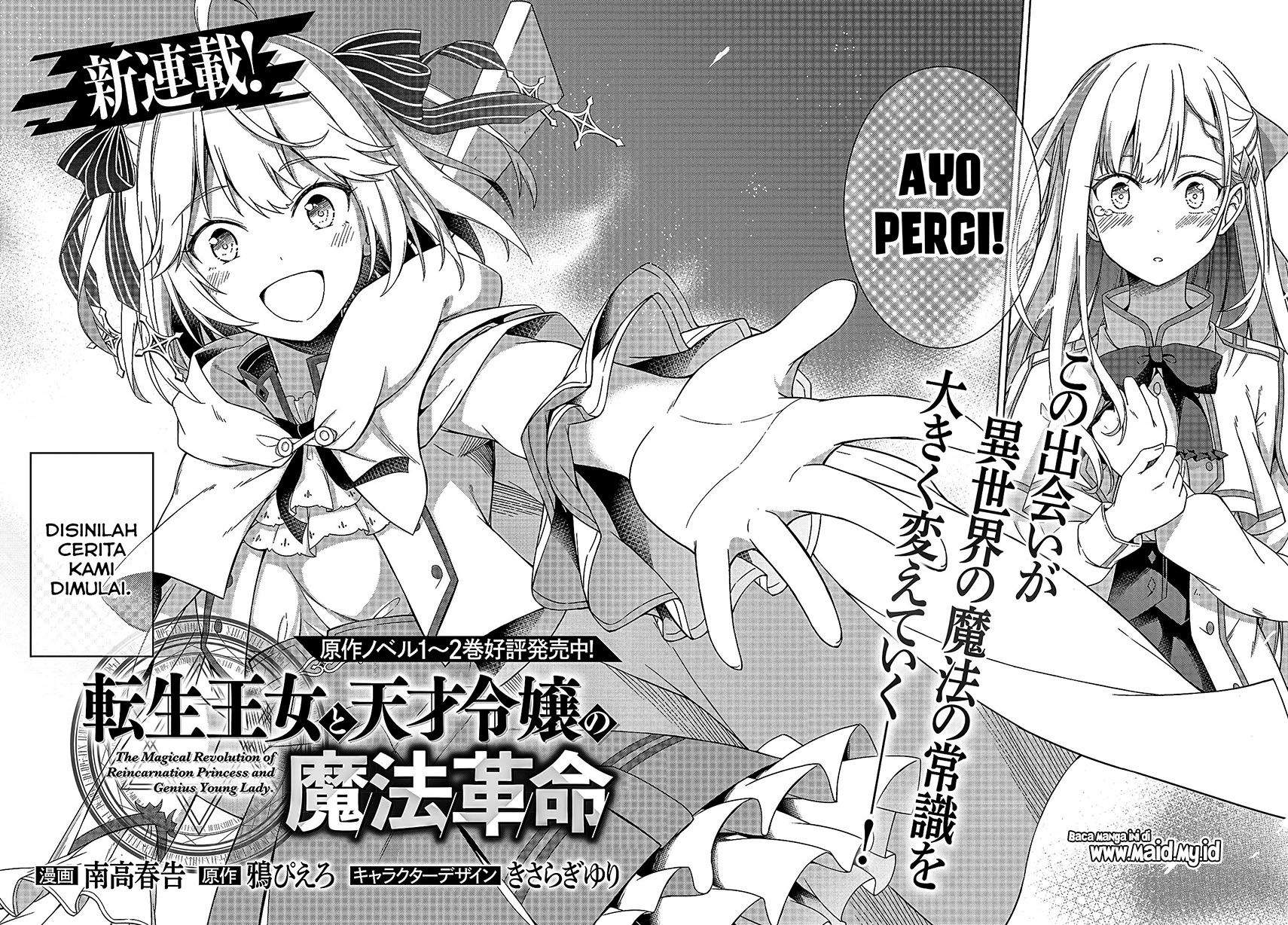 Tensei Oujo to Tensai Reijou no Mahou Kakumei Chap 1 - Next Chap 2
