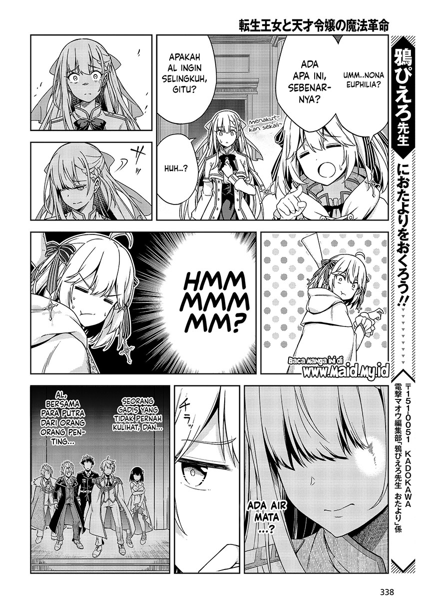 Tensei Oujo to Tensai Reijou no Mahou Kakumei Chap 1 - Next Chap 2