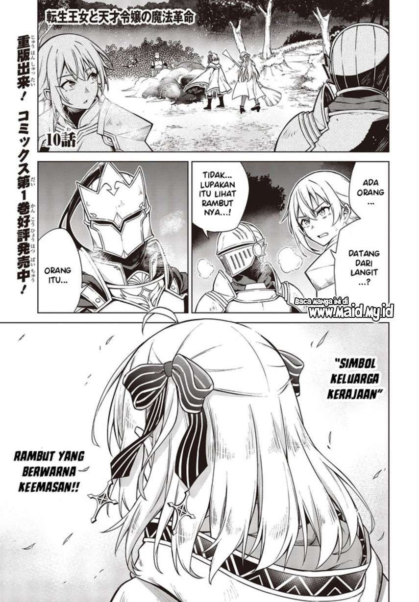 Tensei Oujo to Tensai Reijou no Mahou Kakumei Chap 10 - Next Chap 11