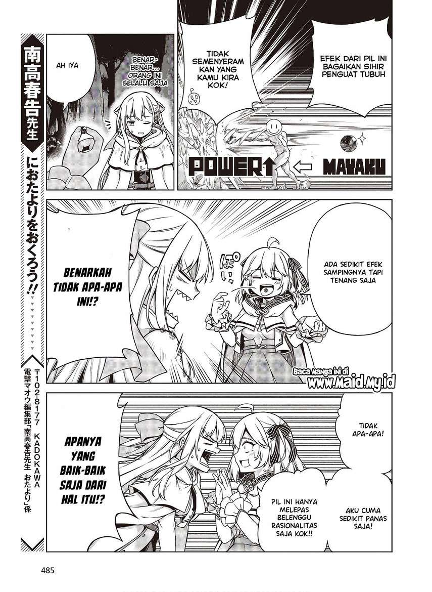 Tensei Oujo to Tensai Reijou no Mahou Kakumei Chap 10 - Next Chap 11