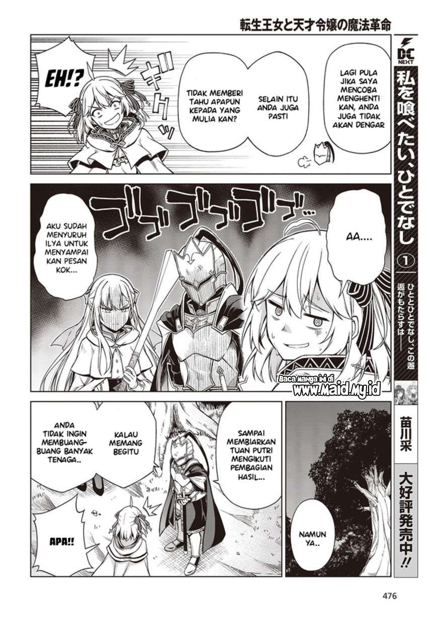 Tensei Oujo to Tensai Reijou no Mahou Kakumei Chap 10 - Next Chap 11