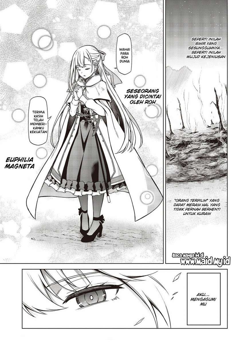 Tensei Oujo to Tensai Reijou no Mahou Kakumei Chap 11 - Next Chap 12