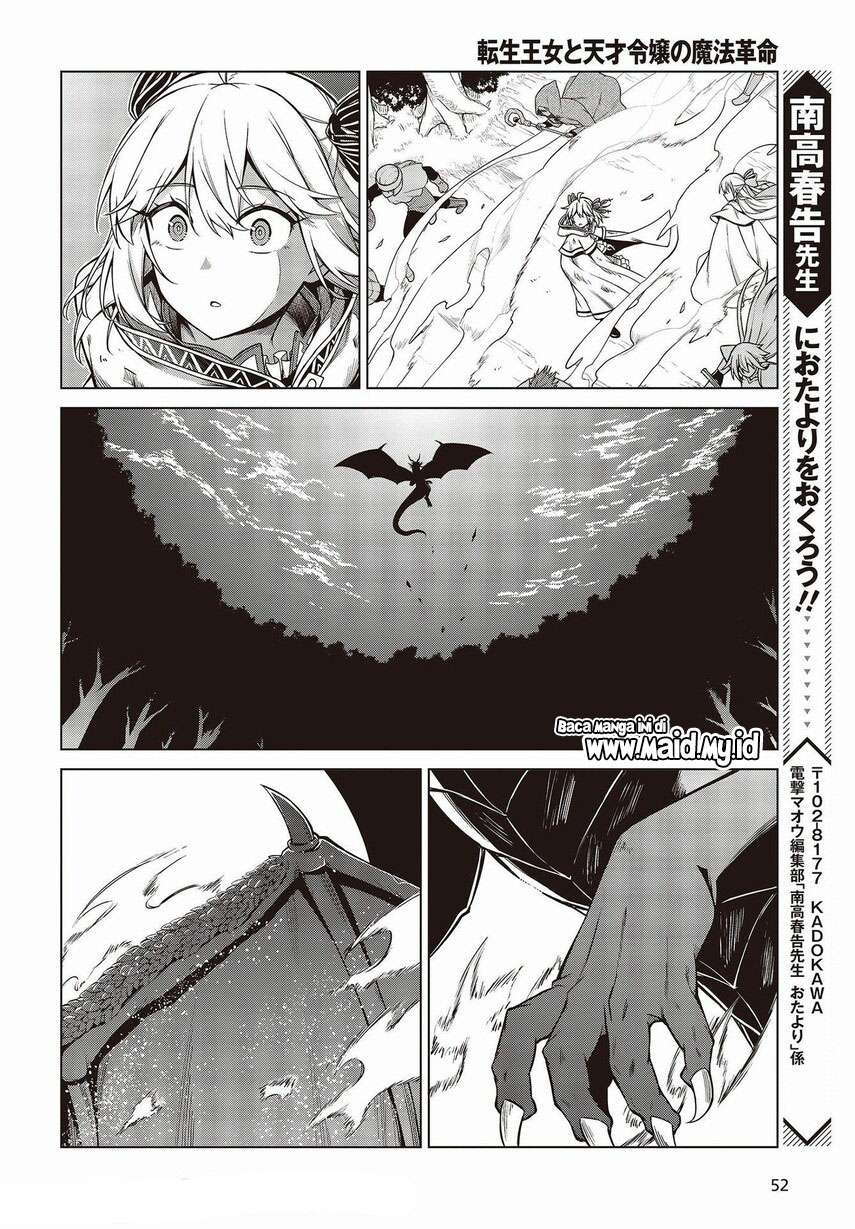 Tensei Oujo to Tensai Reijou no Mahou Kakumei Chap 11 - Next Chap 12
