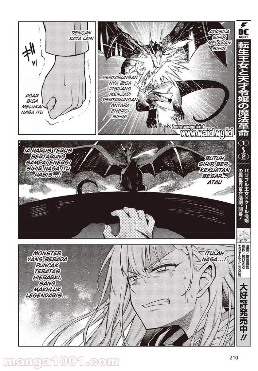 Tensei Oujo to Tensai Reijou no Mahou Kakumei Chap 13 - Next Chap 14