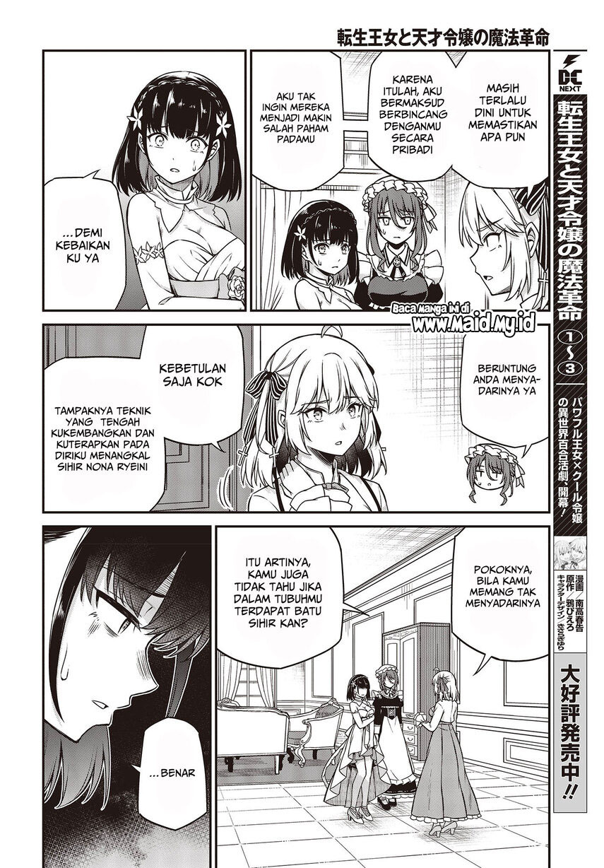 Tensei Oujo to Tensai Reijou no Mahou Kakumei Chap 24 - Next Chap 25