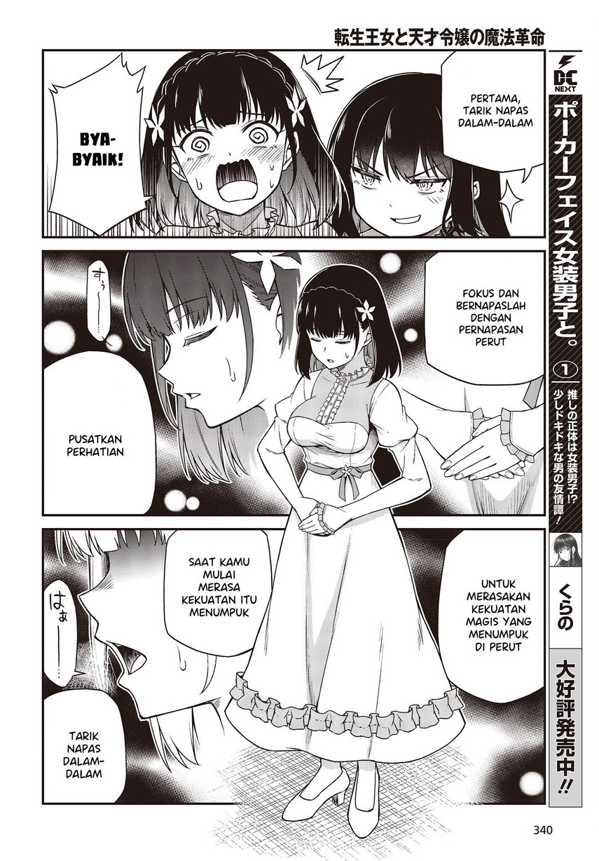 Tensei Oujo to Tensai Reijou no Mahou Kakumei Chap 26 - Next Chap 27