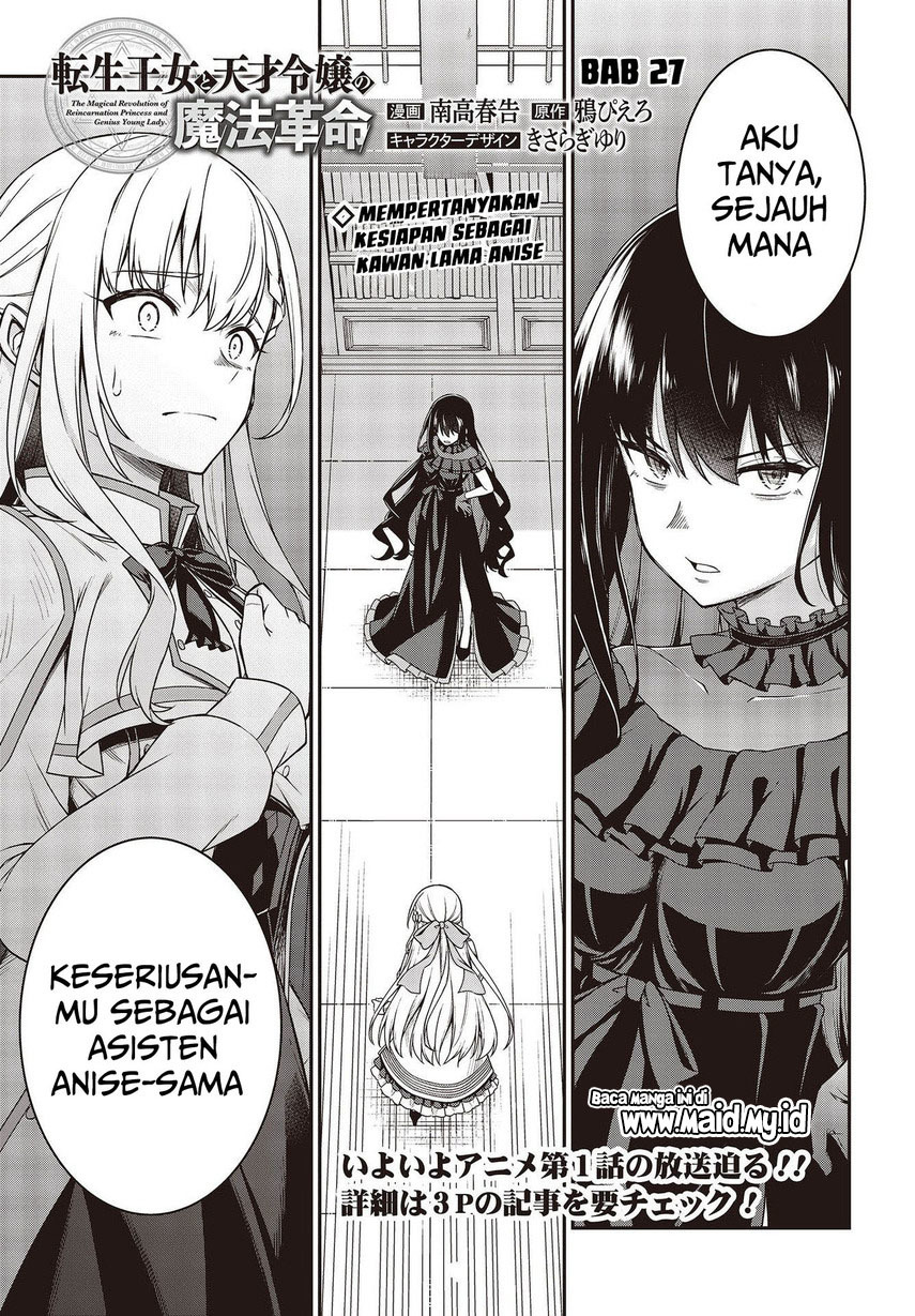 Tensei Oujo to Tensai Reijou no Mahou Kakumei Chap 27 - Next Chap 28