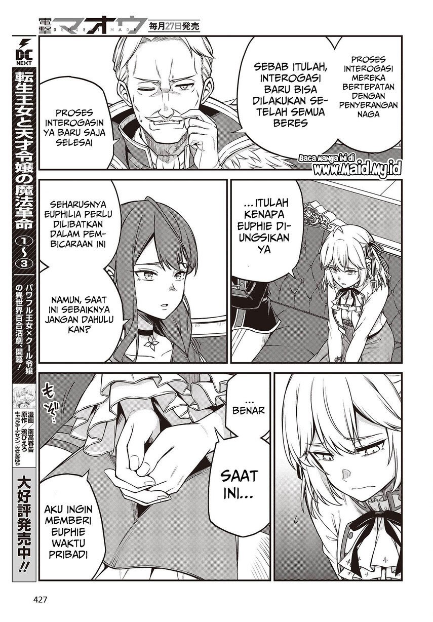 Tensei Oujo to Tensai Reijou no Mahou Kakumei Chap 20 - Next Chap 21