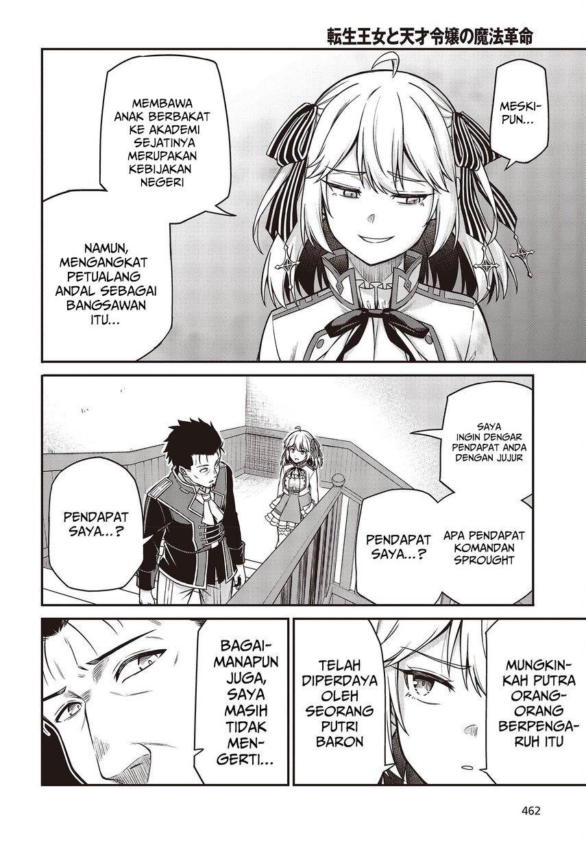 Tensei Oujo to Tensai Reijou no Mahou Kakumei Chap 21 - Next Chap 22