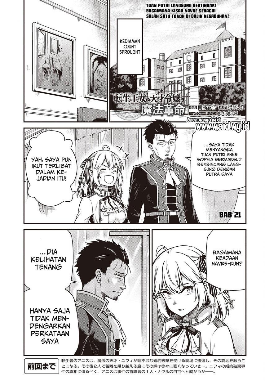 Tensei Oujo to Tensai Reijou no Mahou Kakumei Chap 21 - Next Chap 22