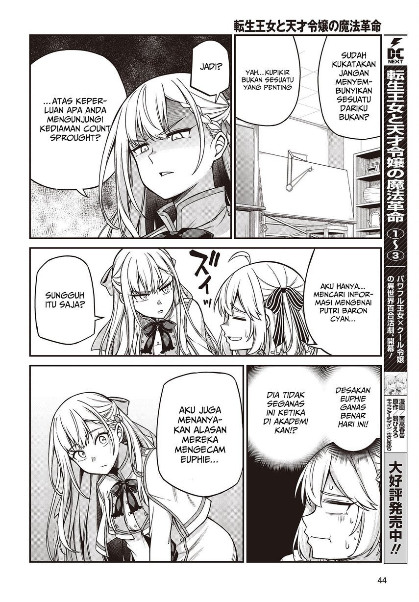 Tensei Oujo to Tensai Reijou no Mahou Kakumei Chap 22 - Next Chap 23