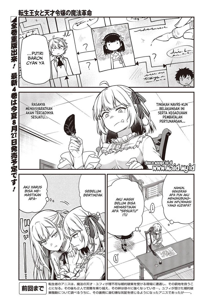 Tensei Oujo to Tensai Reijou no Mahou Kakumei Chap 22 - Next Chap 23