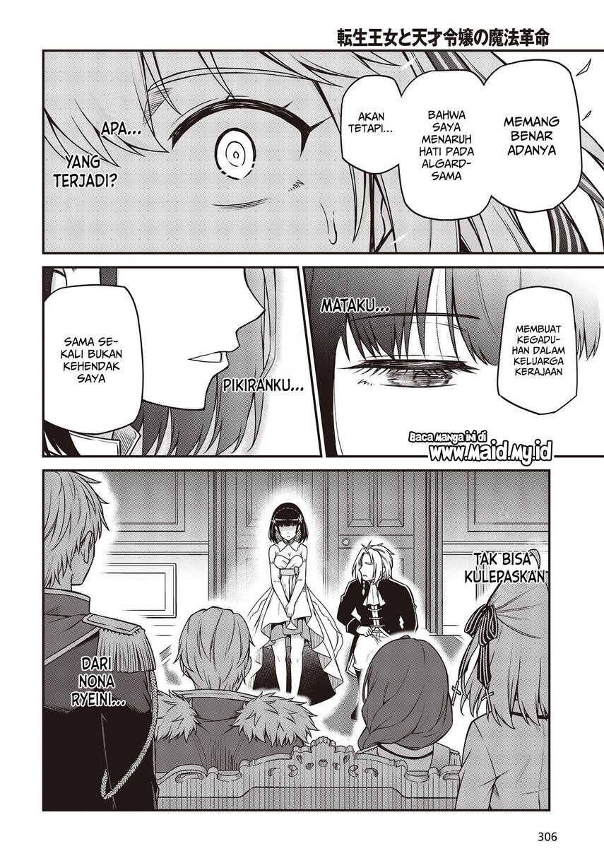 Tensei Oujo to Tensai Reijou no Mahou Kakumei Chap 23 - Next Chap 24