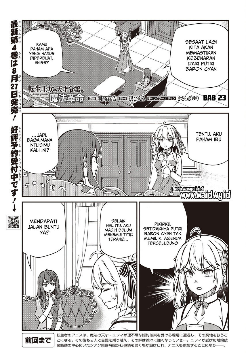 Tensei Oujo to Tensai Reijou no Mahou Kakumei Chap 23 - Next Chap 24