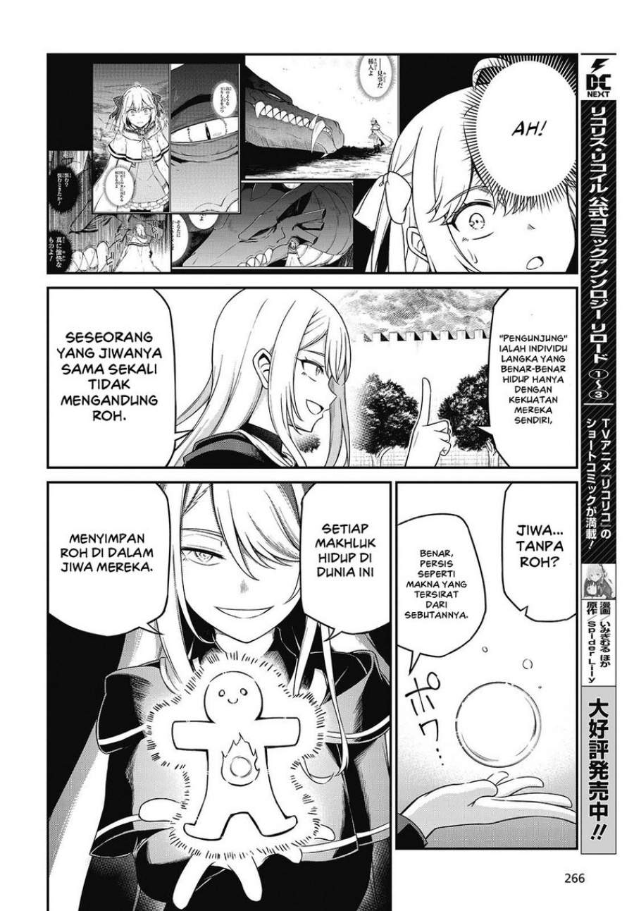 Tensei Oujo to Tensai Reijou no Mahou Kakumei Chap 44 - Next Chap 45