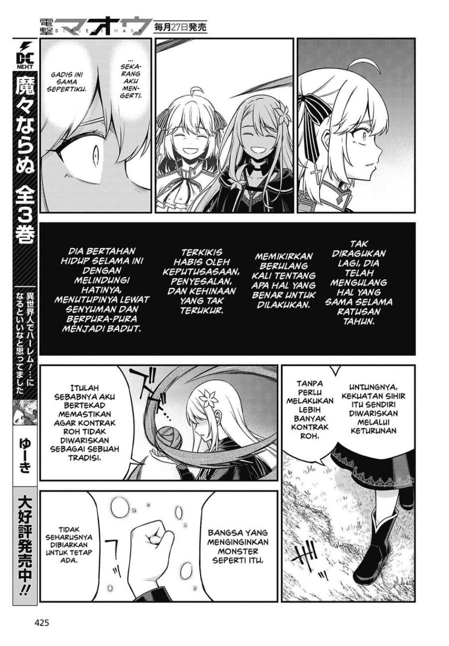 Tensei Oujo to Tensai Reijou no Mahou Kakumei Chap 45 - Next Chap 46