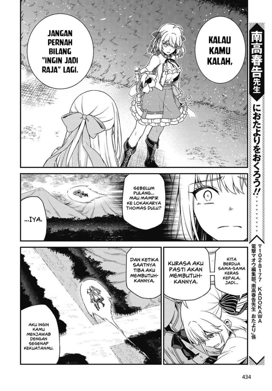 Tensei Oujo to Tensai Reijou no Mahou Kakumei Chap 45 - Next Chap 46