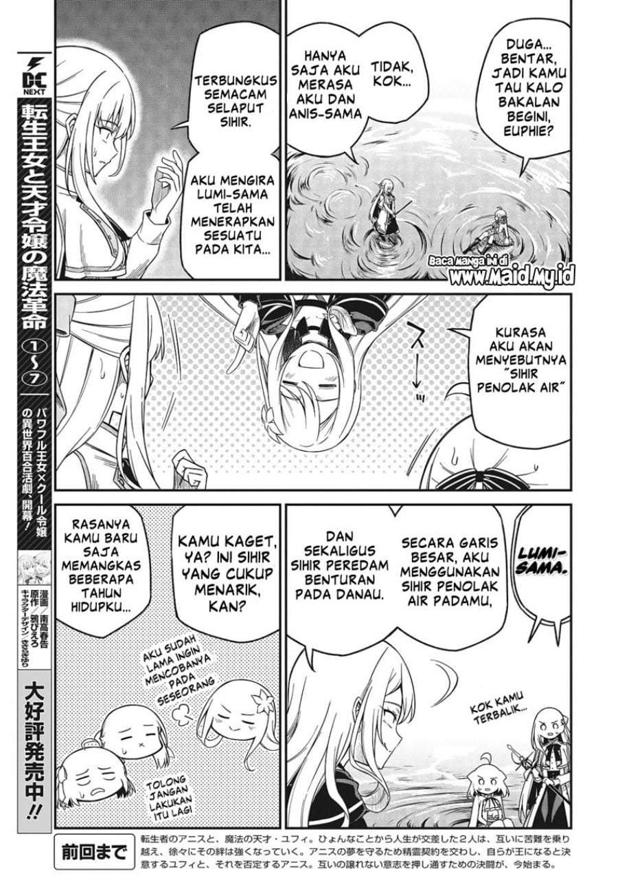 Tensei Oujo to Tensai Reijou no Mahou Kakumei Chap 46 - Next Chap 47