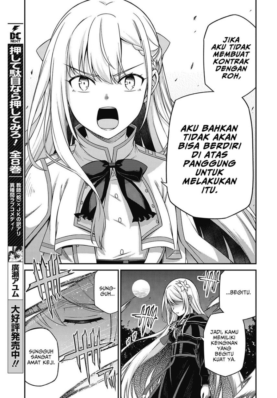 Tensei Oujo to Tensai Reijou no Mahou Kakumei Chap 41 - Next Chap 42