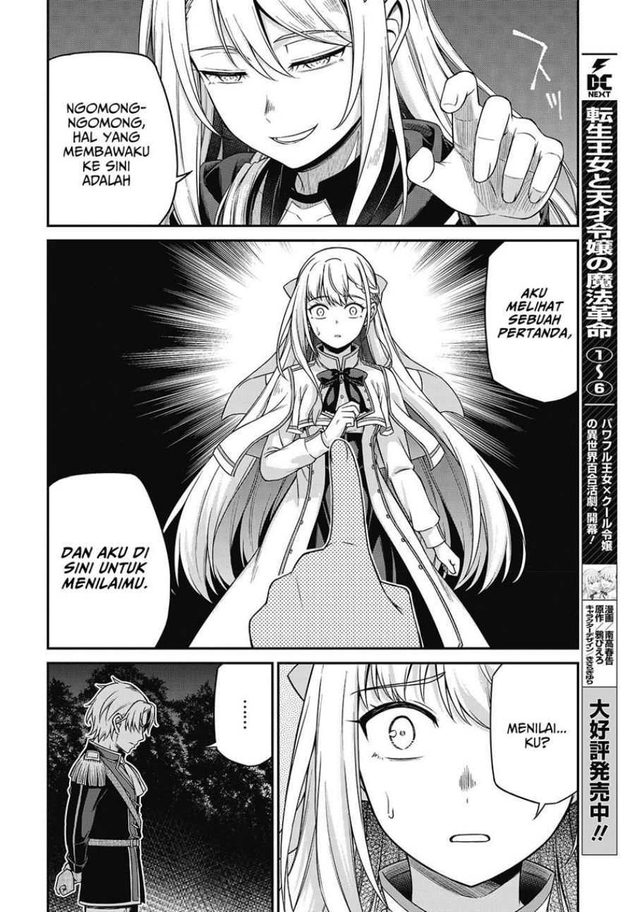 Tensei Oujo to Tensai Reijou no Mahou Kakumei Chap 41 - Next Chap 42