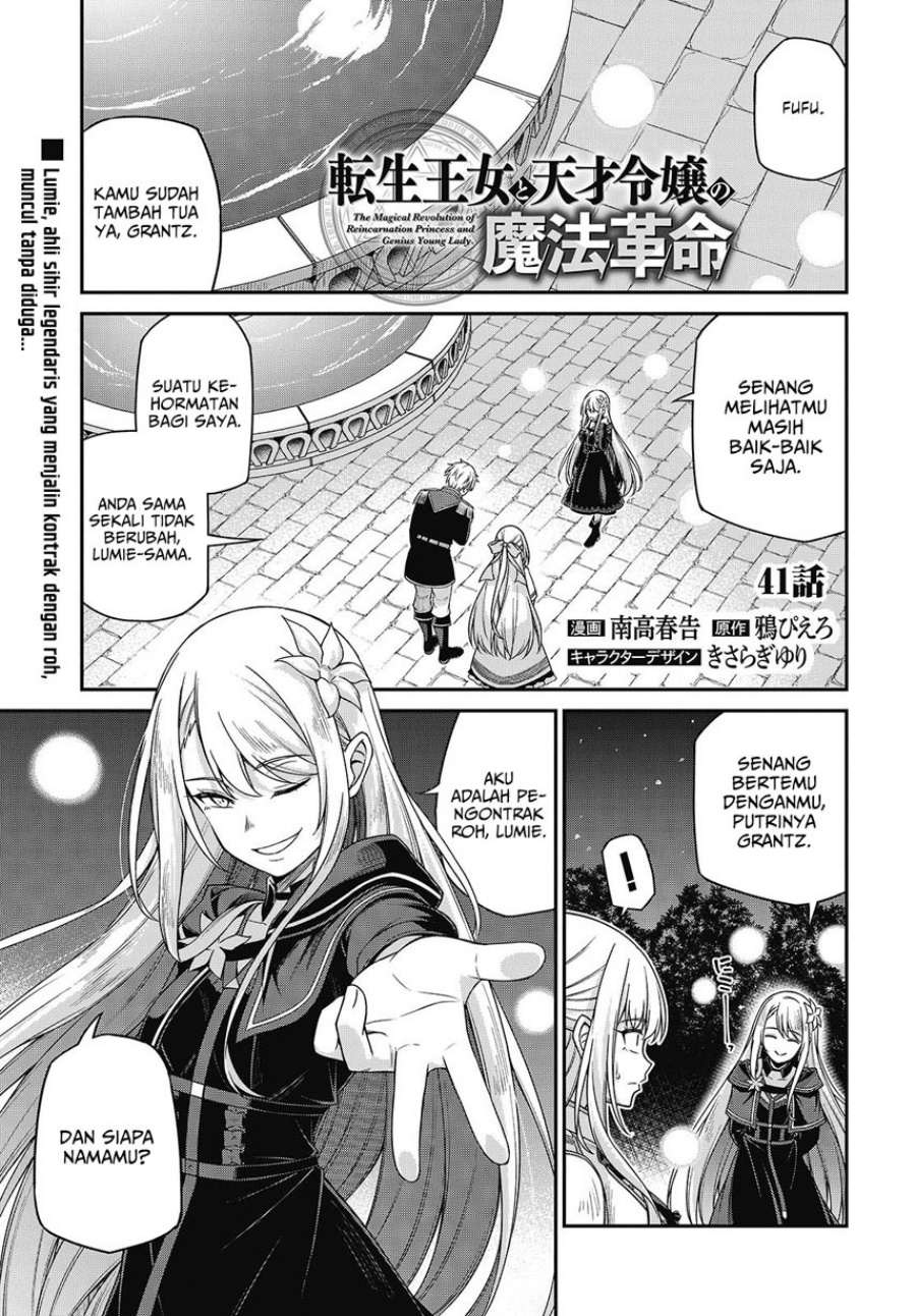 Tensei Oujo to Tensai Reijou no Mahou Kakumei Chap 41 - Next Chap 42
