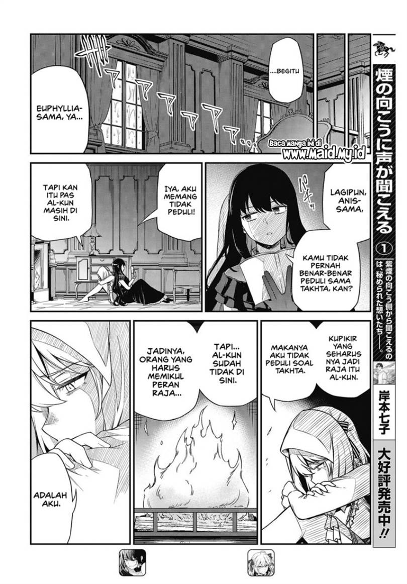 Tensei Oujo to Tensai Reijou no Mahou Kakumei Chap 43 - Next Chap 44
