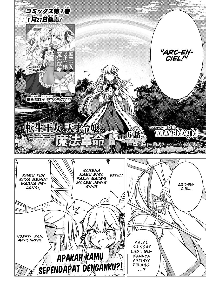 Tensei Oujo to Tensai Reijou no Mahou Kakumei Chap 6 - Next Chap 7