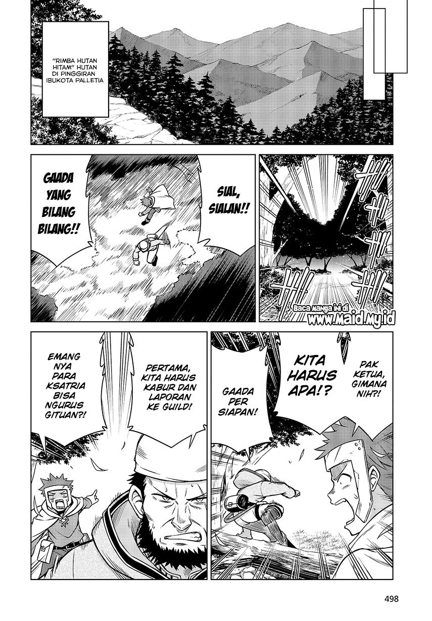 Tensei Oujo to Tensai Reijou no Mahou Kakumei Chap 6 - Next Chap 7