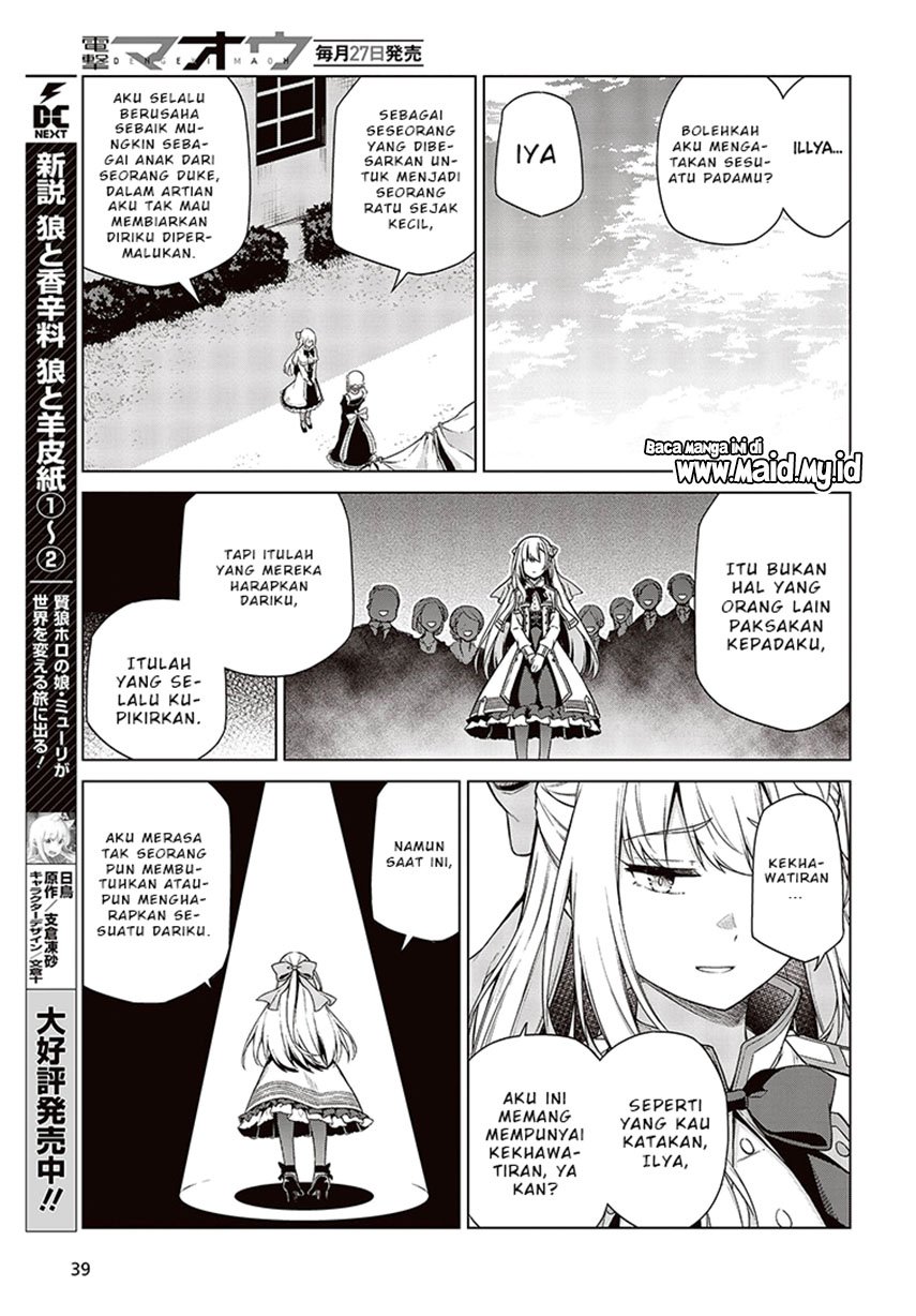 Tensei Oujo to Tensai Reijou no Mahou Kakumei Chap 7 - Next Chap 8