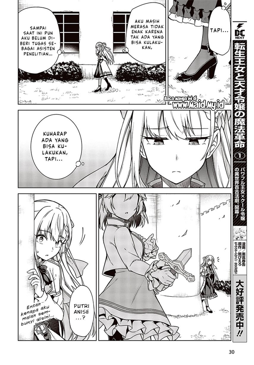 Tensei Oujo to Tensai Reijou no Mahou Kakumei Chap 7 - Next Chap 8