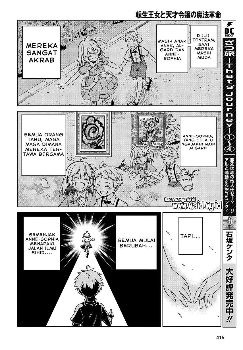 Tensei Oujo to Tensai Reijou no Mahou Kakumei Chap 8 - Next Chap 9