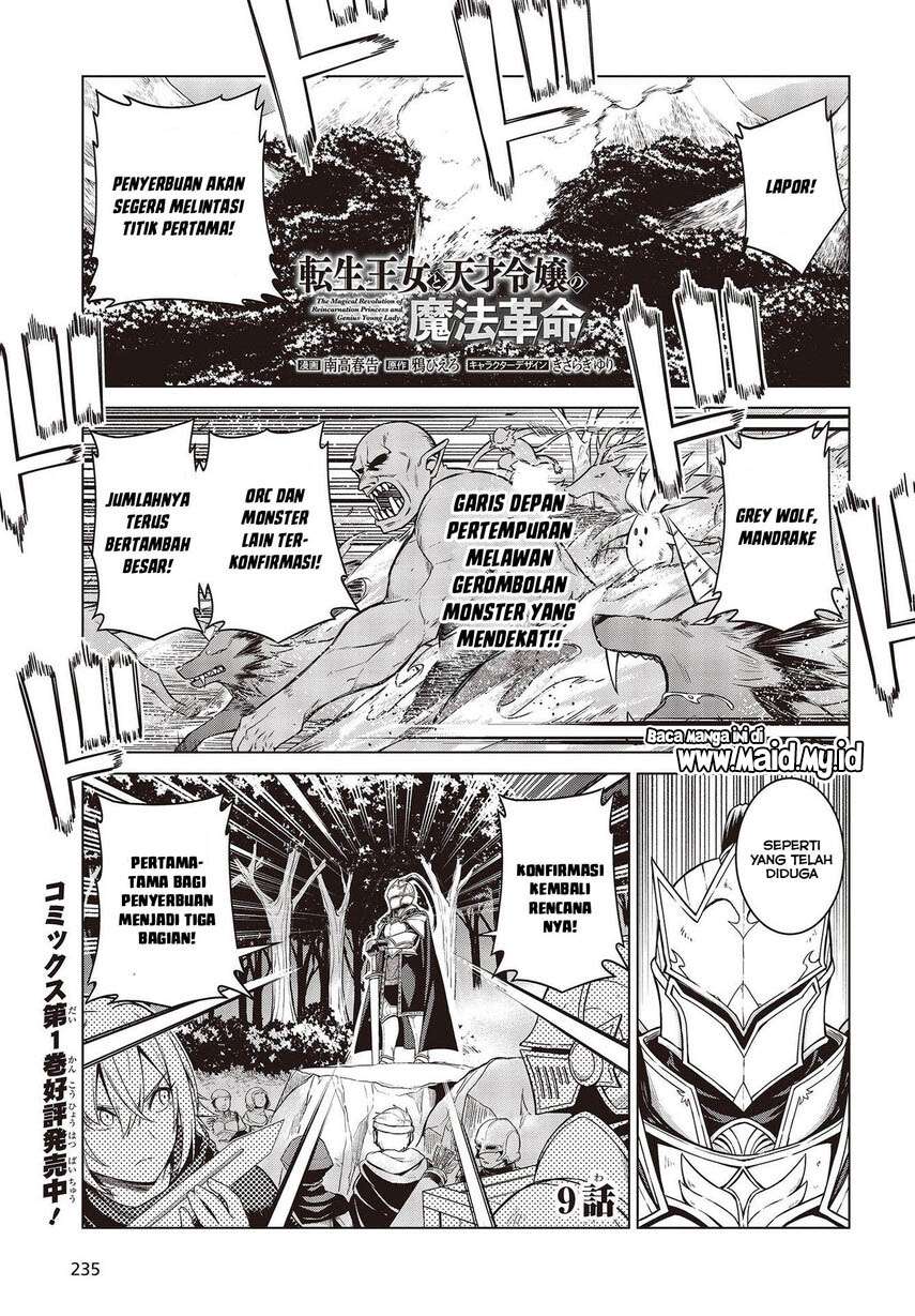 Tensei Oujo to Tensai Reijou no Mahou Kakumei Chap 9 - Next Chap 10