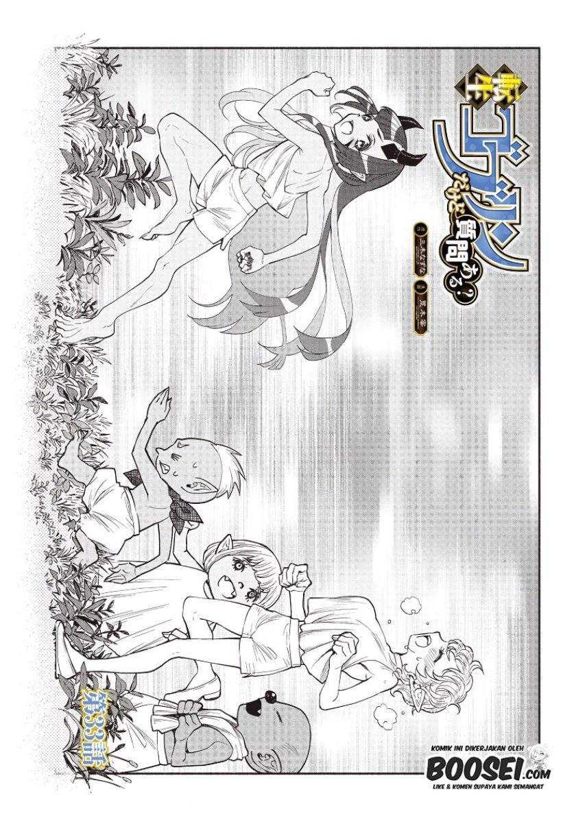 Tensei Goblin da kedo Shitsumon aru? Chap 33 - Next Chap 34