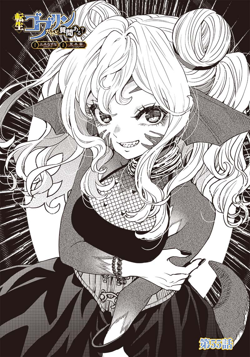 Tensei Goblin da kedo Shitsumon aru? Chap 55 - Next Chap 56