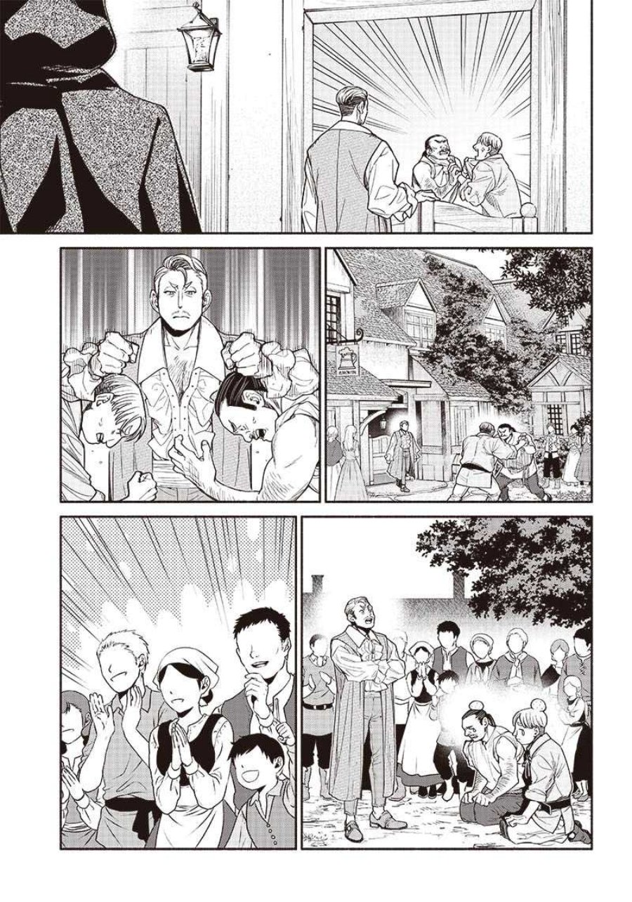 Tensei Goblin da kedo Shitsumon aru? Chap 76 - Next Chap 77