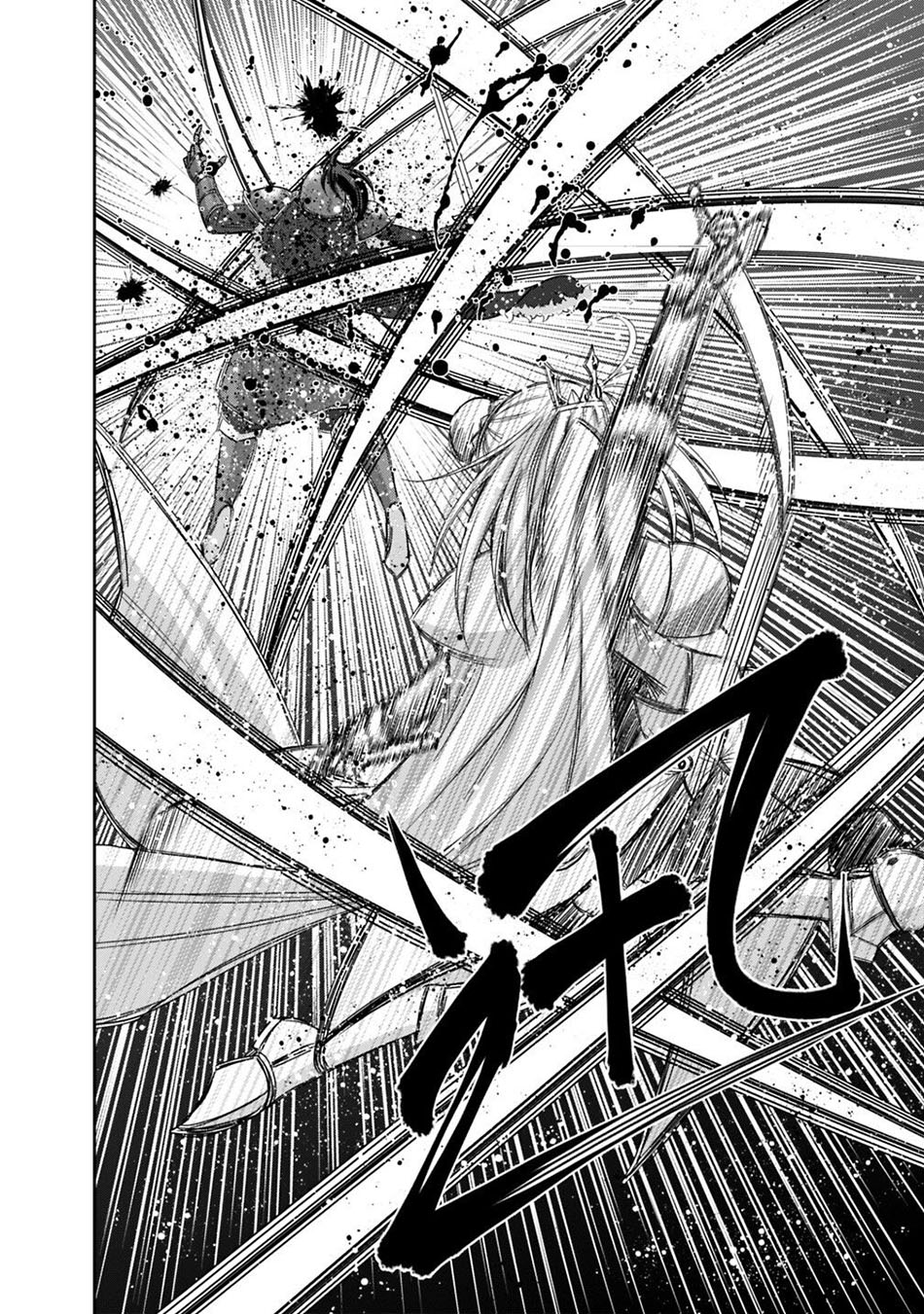 Kujibiki Tokushou Musou Harem-ken Chap 15.2 - Next Chap 16.2