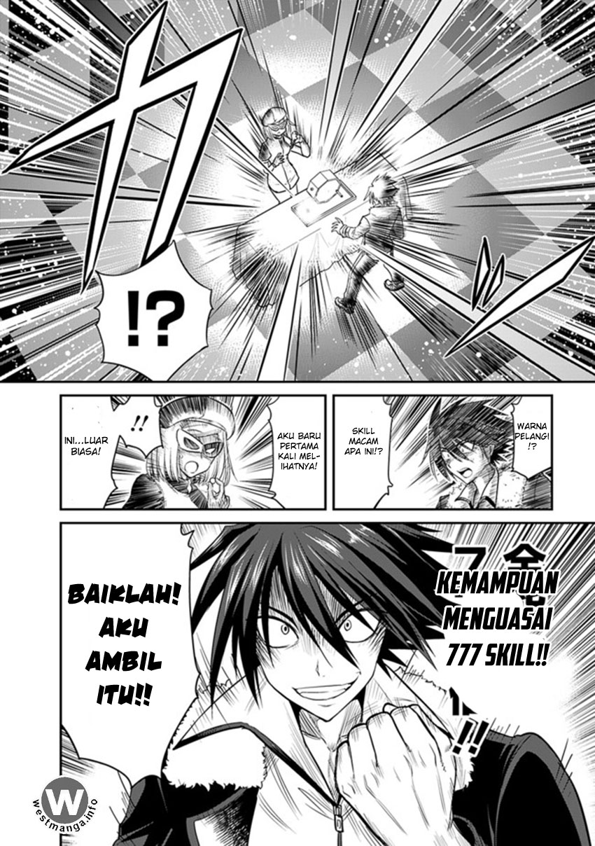 Kujibiki Tokushou Musou Harem-ken Chap 1.1 - Next Chap 2.1