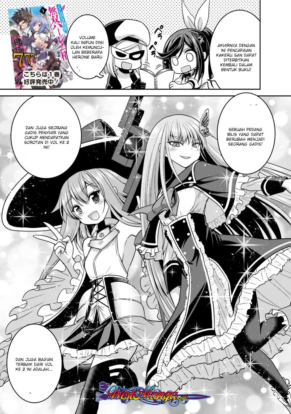 Kujibiki Tokushou Musou Harem-ken Chap 11.5 - Next Chap 12.5
