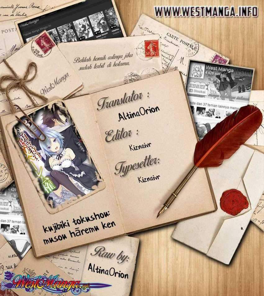 Kujibiki Tokushou Musou Harem-ken Chap 28.1 - Next Chap 29.1