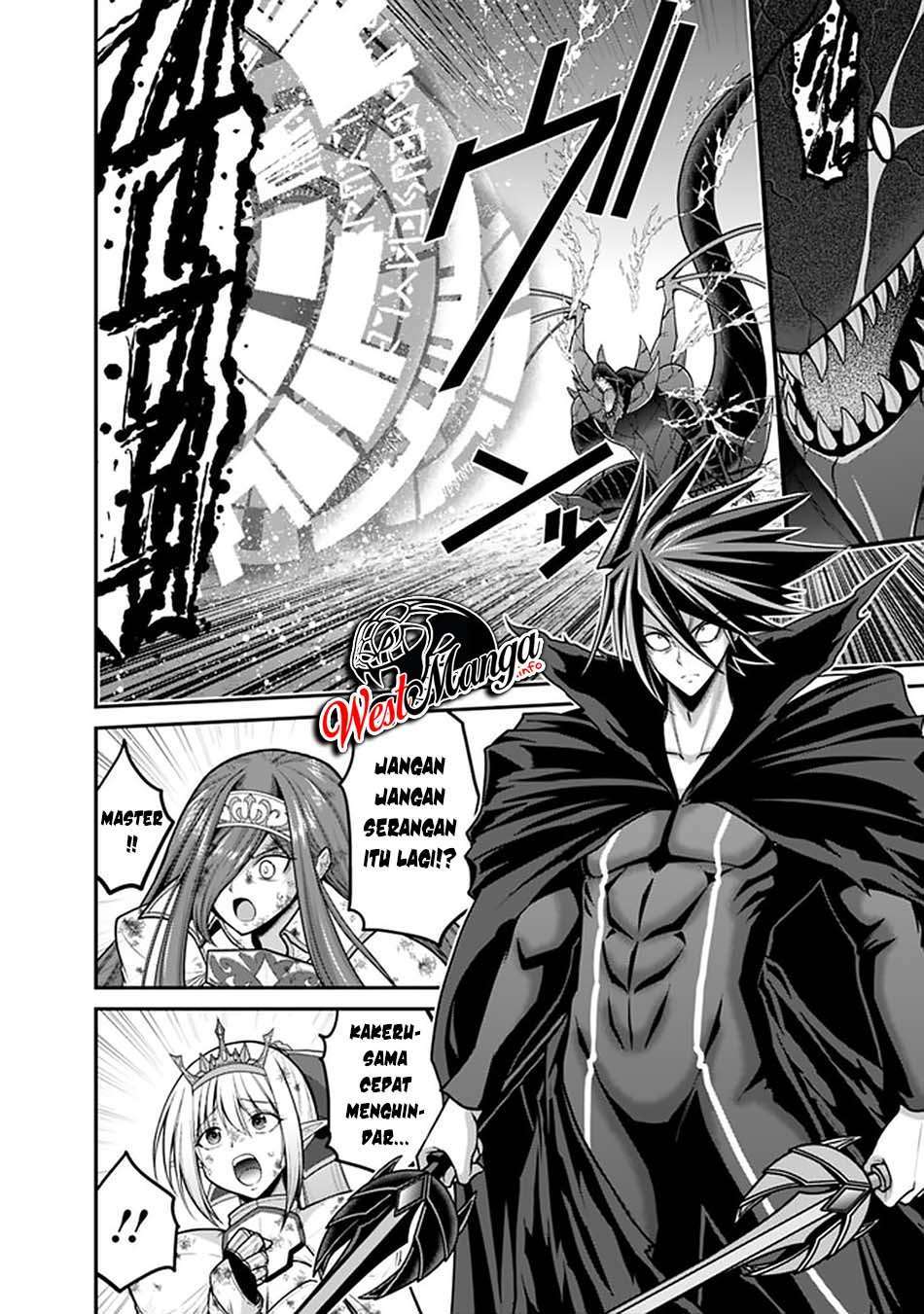 Kujibiki Tokushou Musou Harem-ken Chap 26.1 - Next Chap 27.1